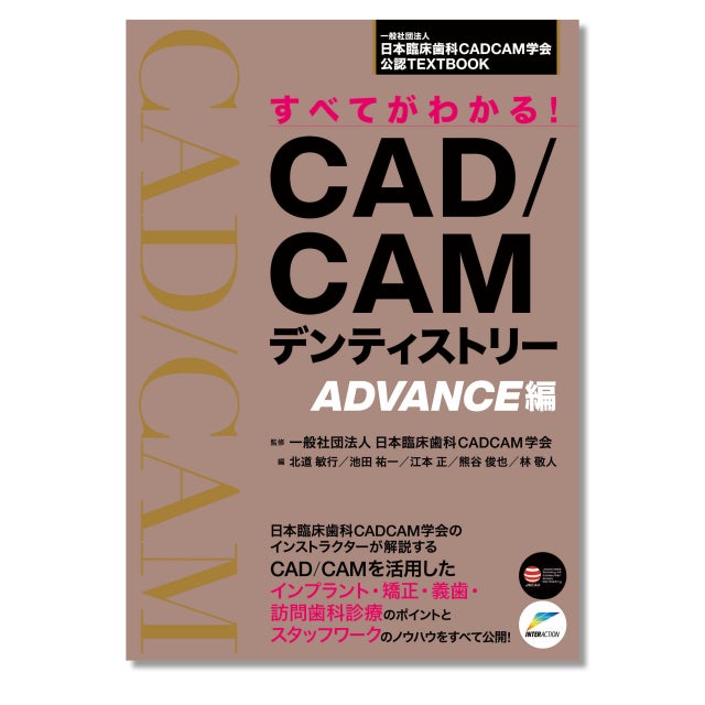 カート | Shop Co.