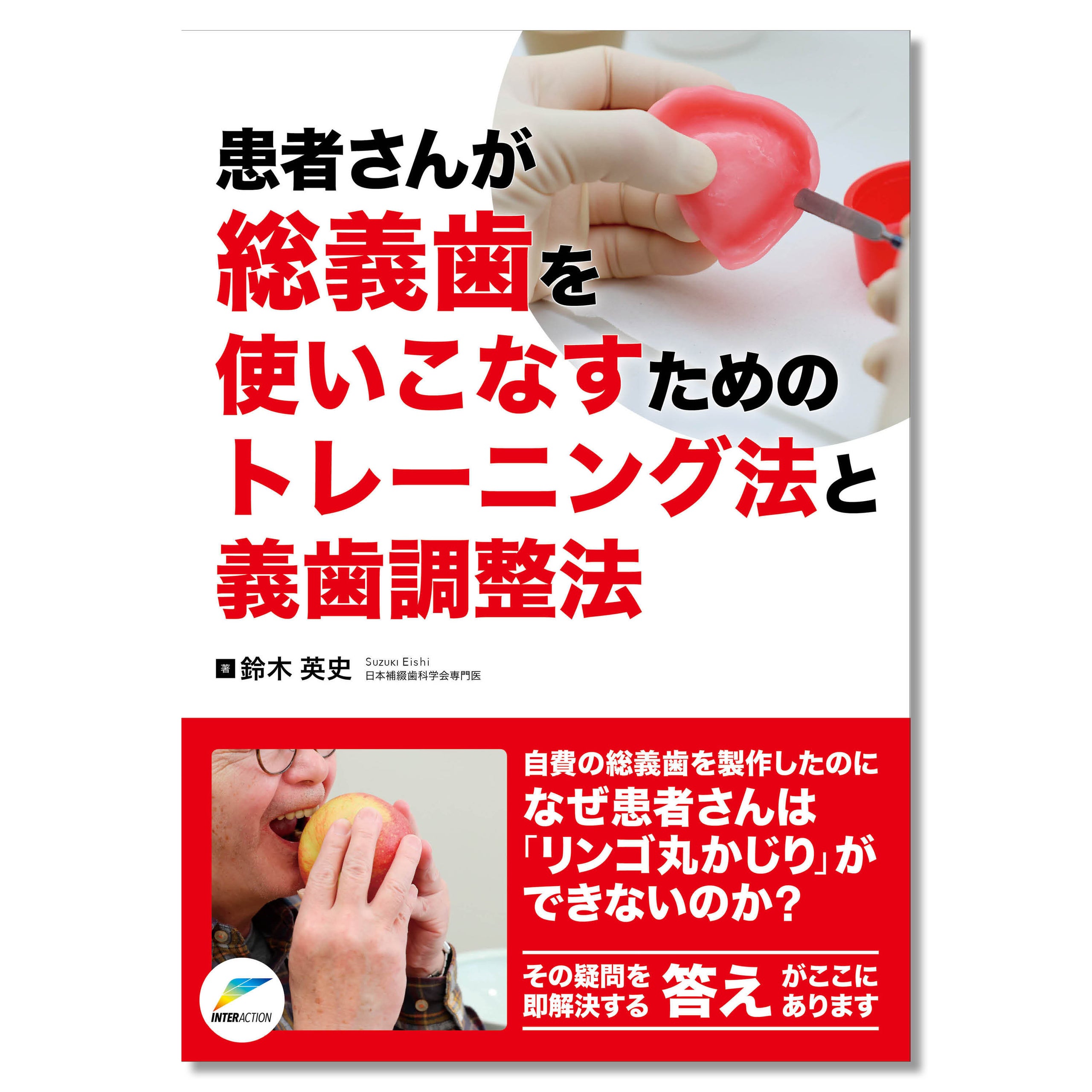 フラップデザインアルバム 636 このシチュエーションに この切開 フラップデザインアルバム