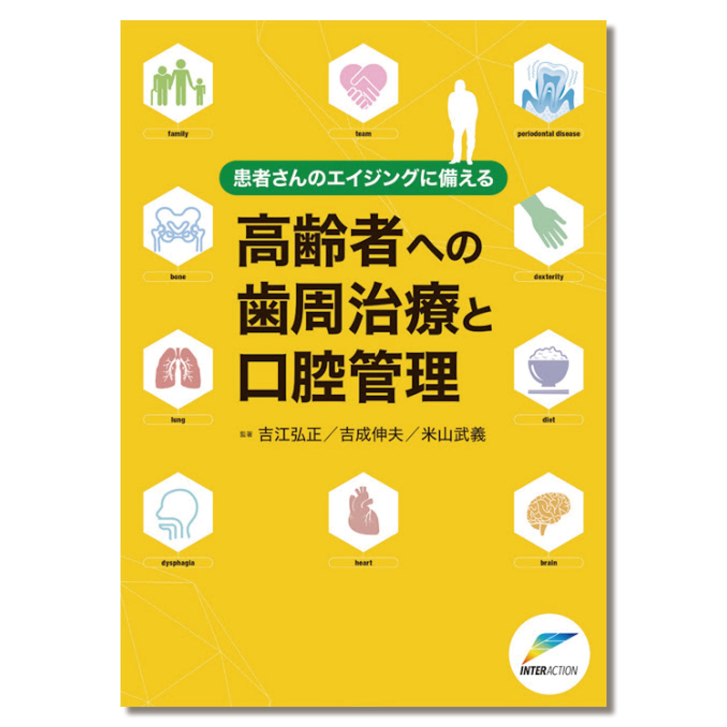 636 このシチュエーションに この切開 フラップデザインアルバム